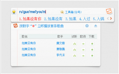 搜狗拼音输入法智慧版2.0.5 去广告版