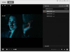 风行网络电视 V2.8.2.17 正式版 金牌视频在线播放器