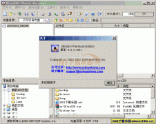 【软碟通刻录软件】UltraISO PE(软碟通) 9.3.6.2750 多国语言绿