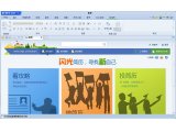 WPS校园版WPS2012(8.1.0.3199)金山WPS Office 2012免费版