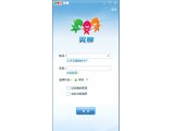 翼聊V1.0.0.3官方版(翼聊是中国电信手机聊天软件)