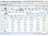 Avant浏览器2011 Build30简体中文版