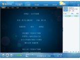 酷我音乐盒2011免费下载(春季版)