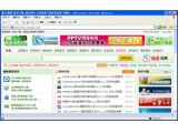 Internet Explorer 6.0 SP1(ie6.0浏览器下载)官方简体中文完全版