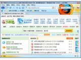 火狐浏览器21.0(Firefox)火狐中国版下载