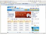 傲游浏览器Maxthon2.5.18.200 Beta2 官方版