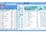 qq音乐播放器2012 去广告增强版