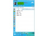 腾讯QQ2010正式版SP3.1免费下载(qq2010官方下载)去广告特别版