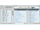 八音盒(八音盒音乐播放器)V4.0.3.139