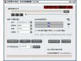 红苹果MP3音乐铃声定时播放器12.9