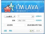 Lava快信V3.2.3667