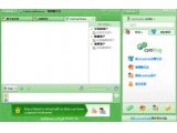 Camfrog Video Chat 6.4.253(camfrog6.3中文版国外视频聊天室软件)