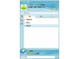 COCO2011(非360聊天软件) V1.28.27133 测试版