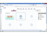 吉祥浏览器 0.9.2 官方版