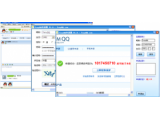 TenyQQ 2010(Web页面挂QQ加速升级)V2.1绿色免费版