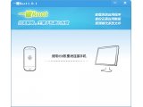 腾讯一键root工具 V1.0.1