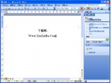 Microsoft Office 2003官方版(office2003免费版下载)