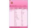 儿歌大全 V1.2(儿歌集)