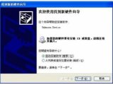 USB万能驱动VJ-01(usb2.0驱动下载)绿色版