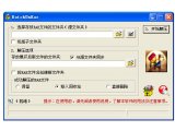 BatchUnRar V1.08 (解压缩工具)绿色版