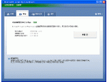 Microsoft Security Essentials 4.2.223.0 微软免费杀毒软件MSE中文版