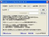 KeyAdd(卡巴Key导入GUI工具)V0.2.0绿色版