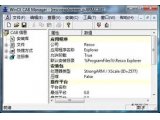 WinCE CAB Manager3.0 绿色特别版