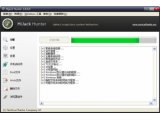 Hijack Hunter(安全辅助工具)V1.8.4多国语言绿色版