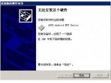 mtp usb驱动 4.9.0