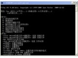 7-Zip V9.20 Final独立命令行7-Zip绿色版