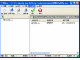 IZArc(压缩工具)V4.1.2简体中文免费版