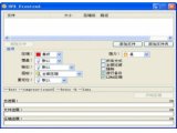 Upx Frontend (UPX图形界面)V3.01 绿色汉化版