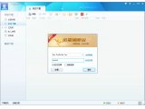 迅雷国际版 1.0.1.244 官方下载(轻巧简洁无广告)