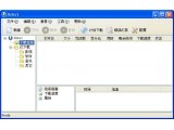 Orbit Downloader(p2p下载软件)V4.1.1.3精简版