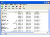 7-Zip(7z压缩解压工具)V9.26 beta 多国语言免费版