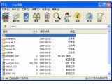 酷压CoolRAR(图片压缩软件压缩工具)V1.6免费版