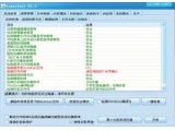 PowerTool(简易的文件/进程粉碎工具)4.3绿色版(全面支持Win8)