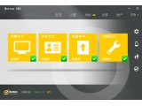 诺顿360全能特警2013(Norton 360) 20.1.0.24