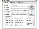 千月蓝牙软件(BlueSoleil)7.0.359.0官方版