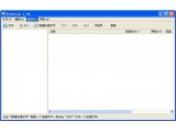 Bandizip V1.0.4 免费压缩软件