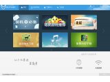 腾讯手机管家PC版官方下载V2.0.101.2830 官方正式版 for Android(电脑版)