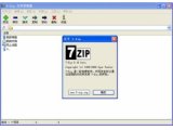 7-Zip9.20 Final汉化编译中文版