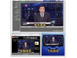 FlashONE V1.0(世纪葵花Flash直播软件)