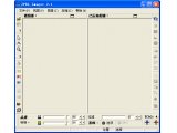 JPEG Imager V2.1.2.25 绿色汉化版