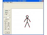 Pivot V1.0 绿色版(火柴人动画制作)