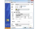 Light Image Resizer(图片压缩转换)V4.4.2.0特别版