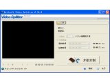 Boilsoft Video Splitter(视频分割器)6.34.9汉化版