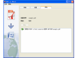 PDF to Word Converter V2.0.0.151(pdf转换成word转换器)汉化特别版