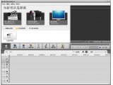 AVS Video Editor(视频编辑软件)V6.1.2.211汉化版