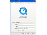 QuickTime Alternative(QuickTime解码器)V3.2.2多国语言特别版